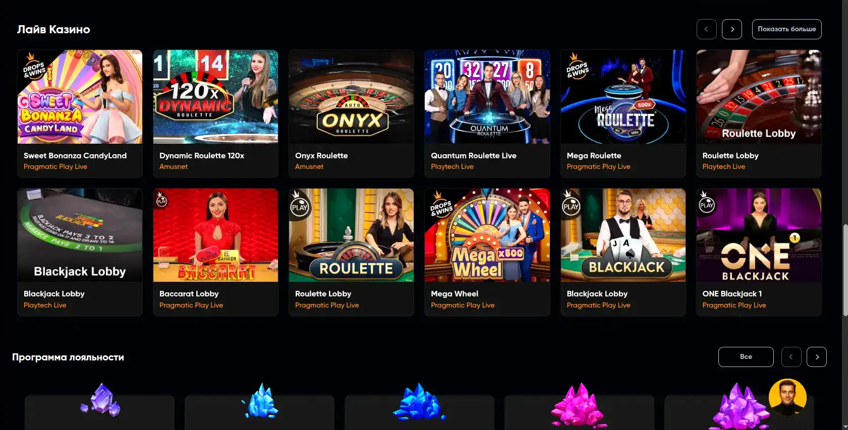 Процесс быстрой выплаты выигрыша в Kent casino